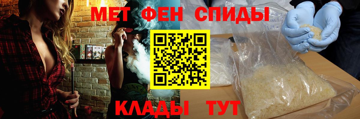 Амфетамин 98% Фурманов