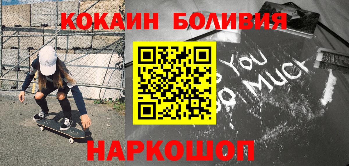 КОКАИН Колумбийский Фурманов