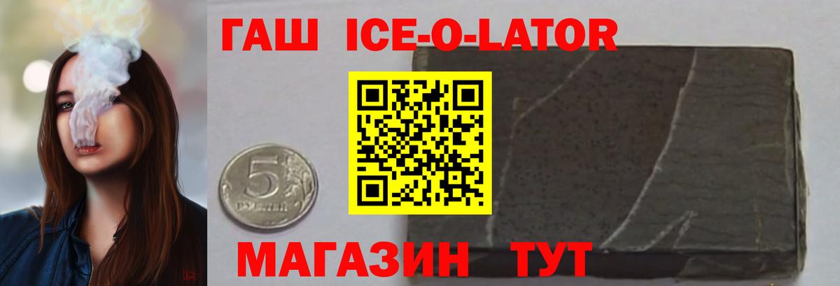 ГАШИШ гарик Фурманов