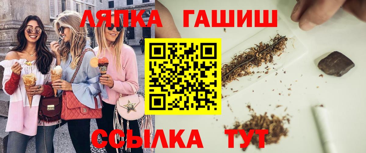 Фурманов  Гашиш  Вход с VPN  Гашиш гарик  ГАШ AMNESIA HAZE 