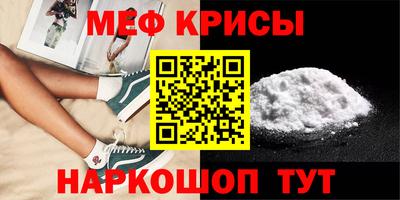 спайс Нягань