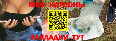 бутират Обнинск