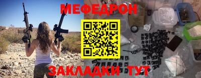 спайс Нягань