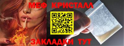 спайс Нягань