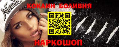 спайс Нягань