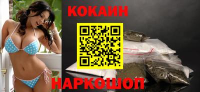 бутират Обнинск