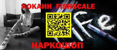 бутират Обнинск