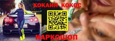 спайс Нягань