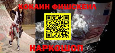бутират Обнинск
