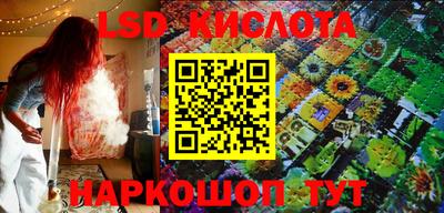 кокаин Обь