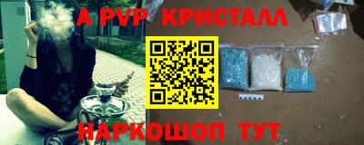 спайс Нягань