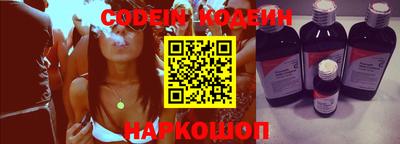 бутират Обнинск