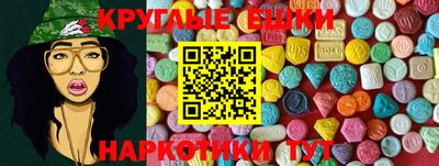 бутират Обнинск