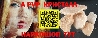 бутират Обнинск