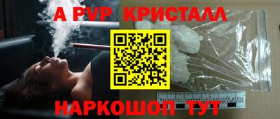 кокаин Обь