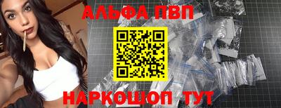 кокаин Обь
