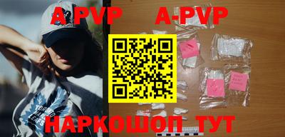бутират Обнинск
