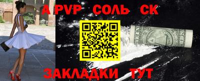 кокаин Обь