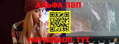 спайс Нягань