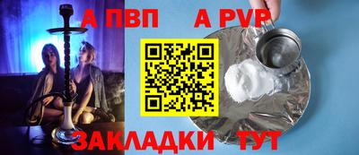 бутират Обнинск