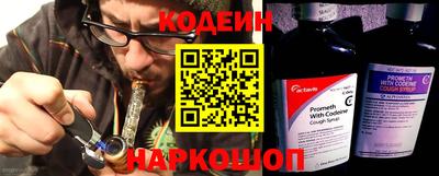спайс Нягань
