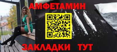 кокаин Обь