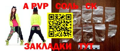 бутират Обнинск