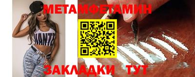 бутират Обнинск