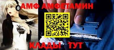 спайс Нягань