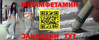 кокаин Обь