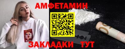 бутират Обнинск