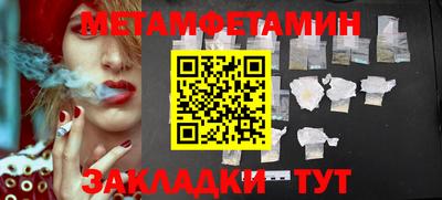 бутират Обнинск