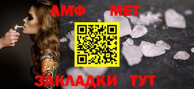 бутират Обнинск