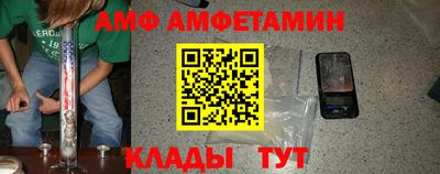 бутират Обнинск