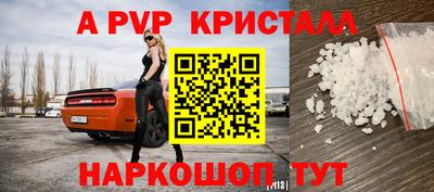 кокаин Обь