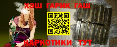 бутират Обнинск