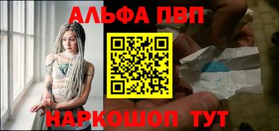 спайс Нягань