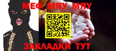бутират Обнинск