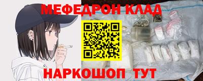 спайс Нягань