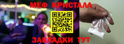 спайс Нягань