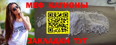 кокаин Обь
