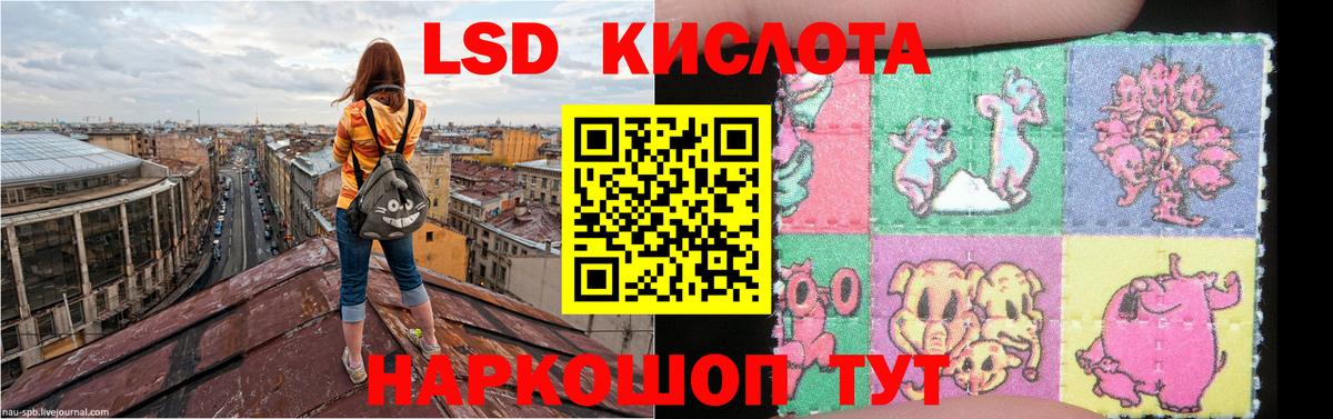 Лсд 25 экстази  Лсд 25 экстази ecstasy  Вход с VPN  Фурманов 