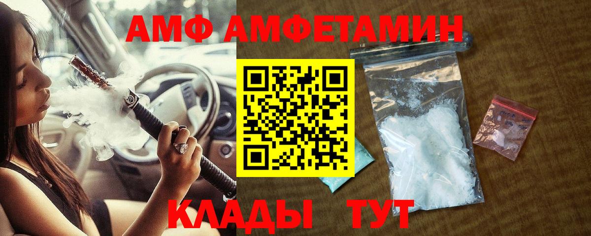 Первитин кристалл Фурманов