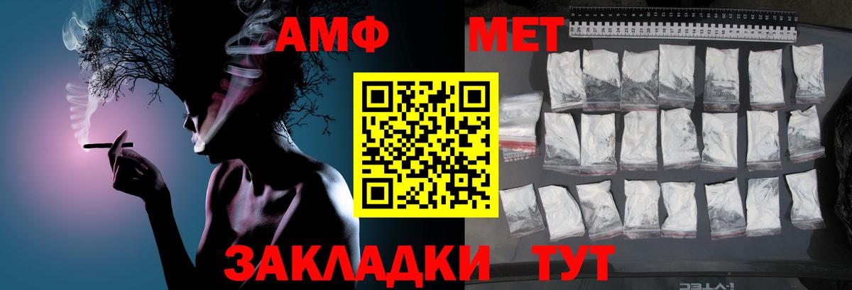 Метамфетамин витя  Первитин  Фурманов  Метамфетамин витя  Вход с VPN 
