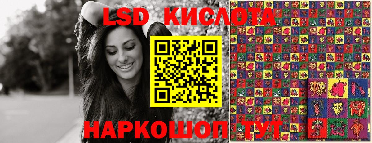 Марки NBOMe 1500мкг Фурманов