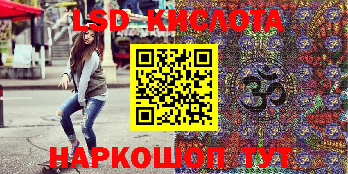 Фурманов  Марки 25I-NBOMe  Вход с VPN  Марки 25I-NBOMe 1500мкг 