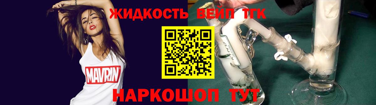 omg зеркало  купить наркоту  Вход с VPN  Дистиллят ТГК гашишное масло  Фурманов 