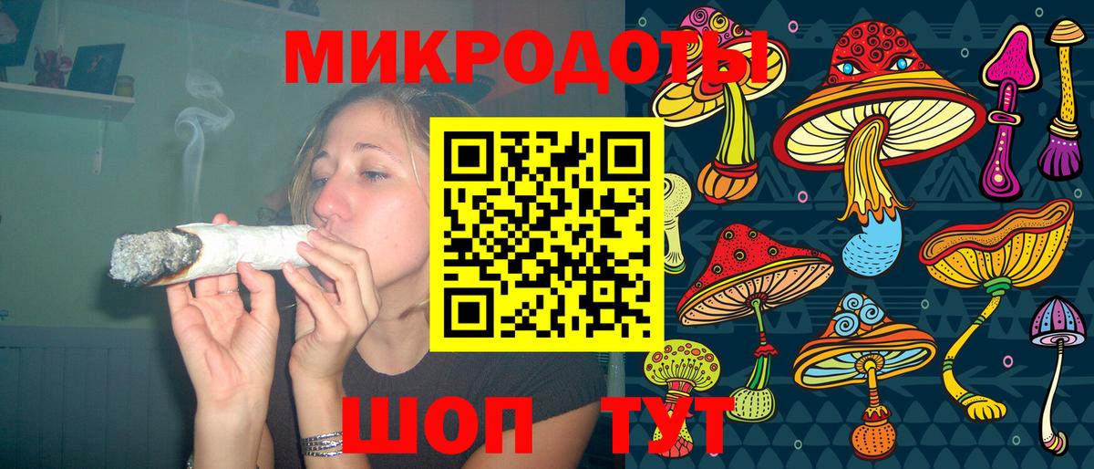 Галлюциногенные грибы ЛСД  Вход с VPN  Галлюциногенные грибы мицелий  Фурманов 