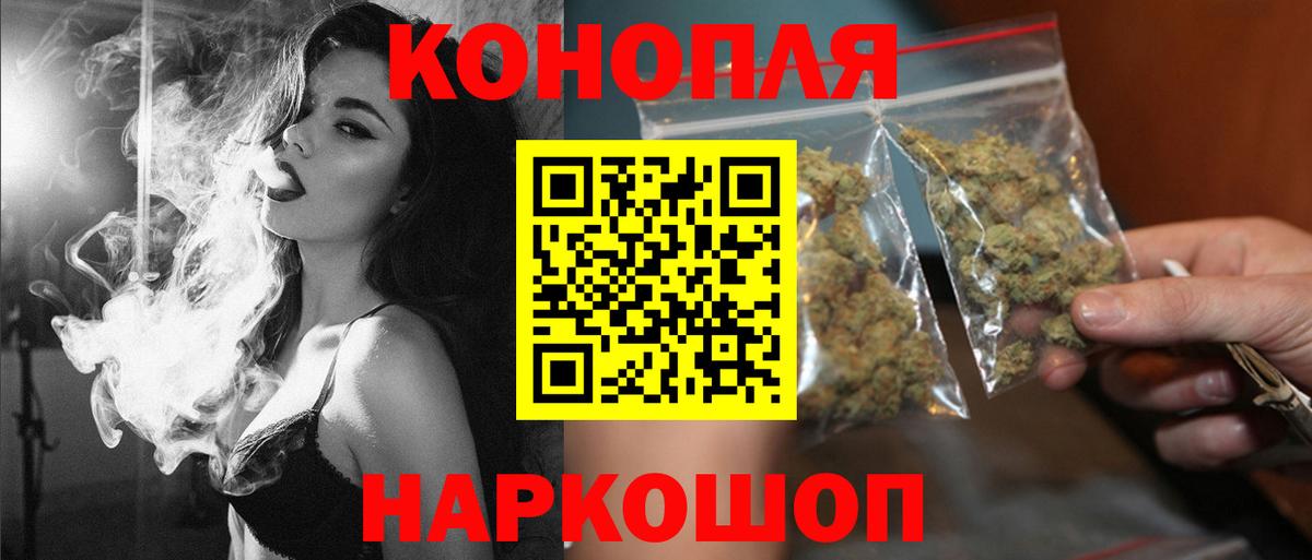 Бошки марихуана White Widow Фурманов