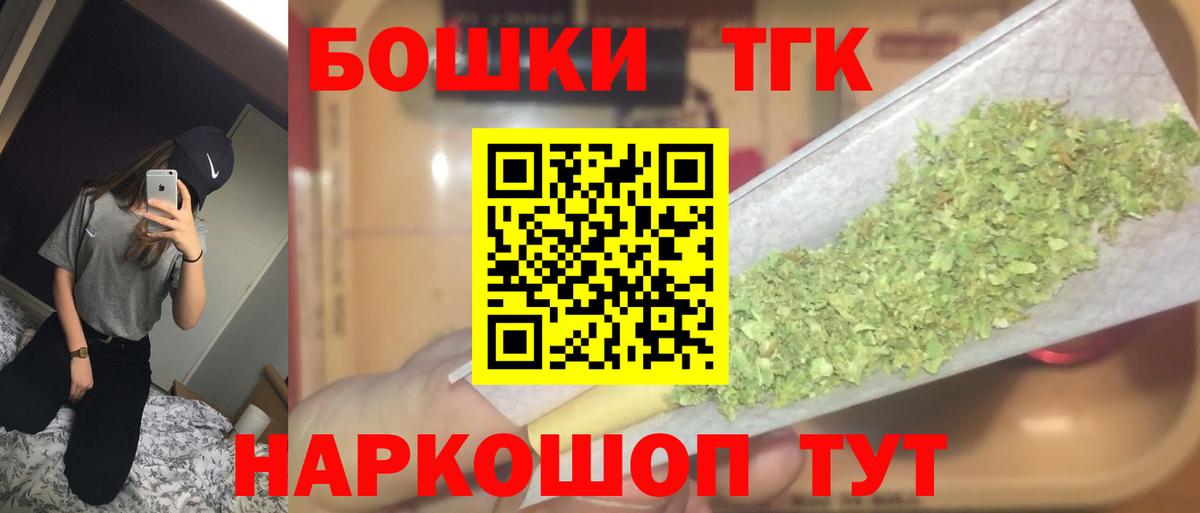 Фурманов  Бошки марихуана сатива  МАРИХУАНА OG Kush  Вход с VPN  Каннабис индика 